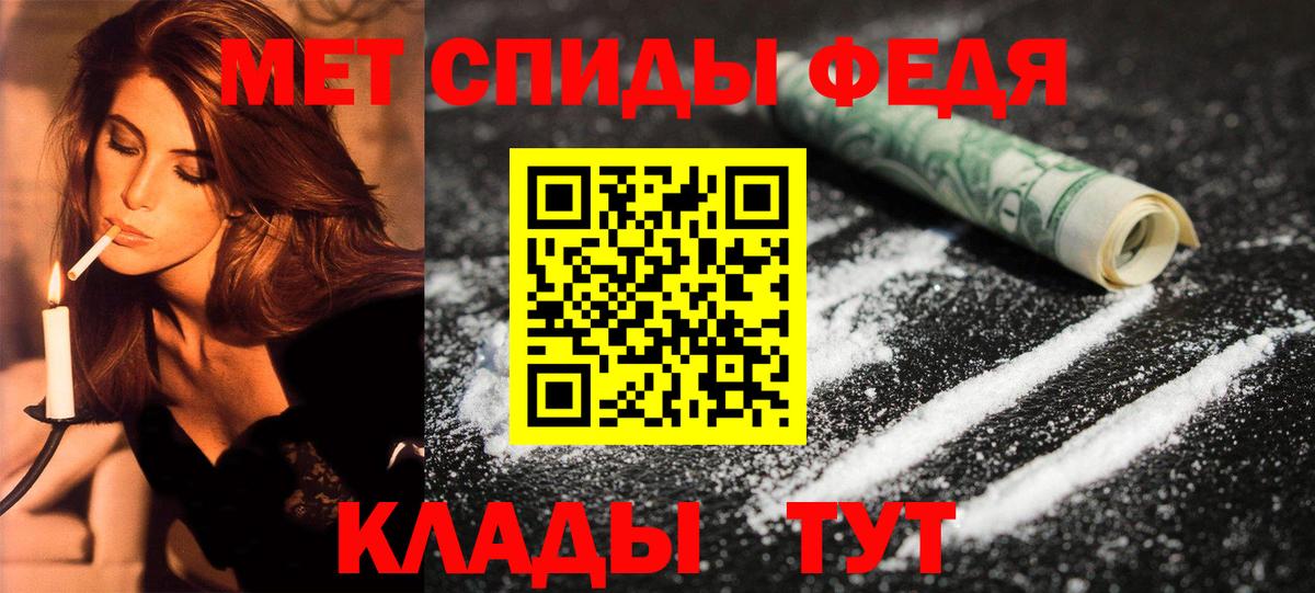 Амфетамин  АМФЕТАМИН Розовый  Вход с VPN  Ханты-Мансийск 