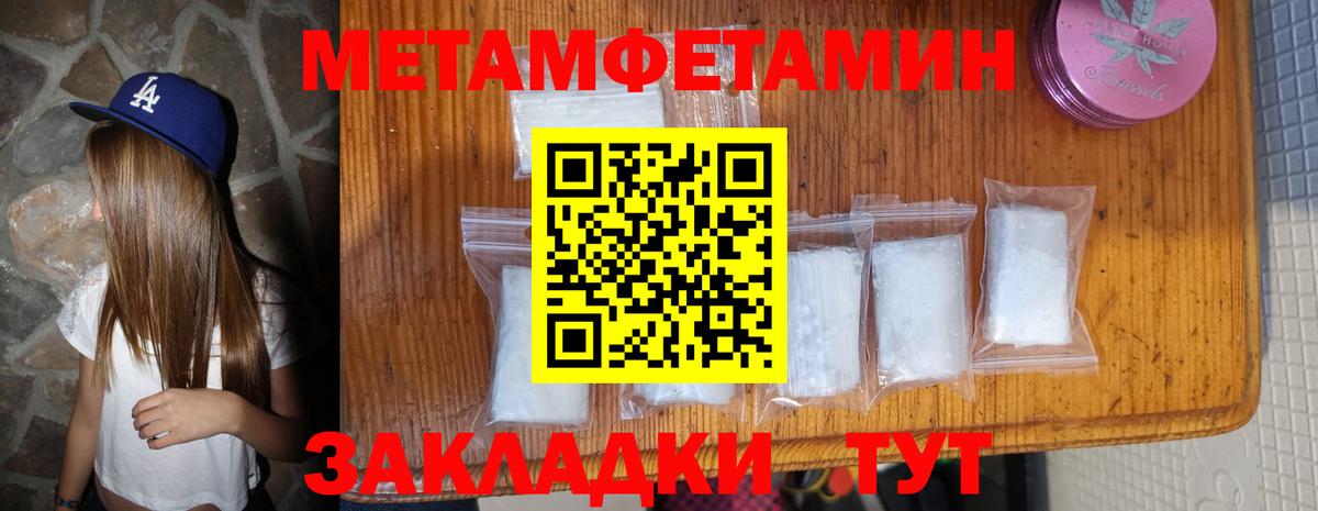 Amphetamine Розовый Ханты-Мансийск