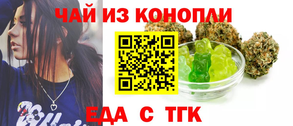 Ханты-Мансийск  Canna-Cookies конопля  Вход с VPN 