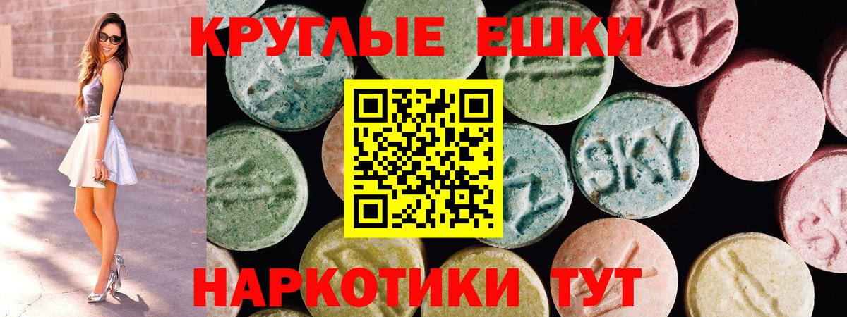 ЭКСТАЗИ louis Vuitton Ханты-Мансийск