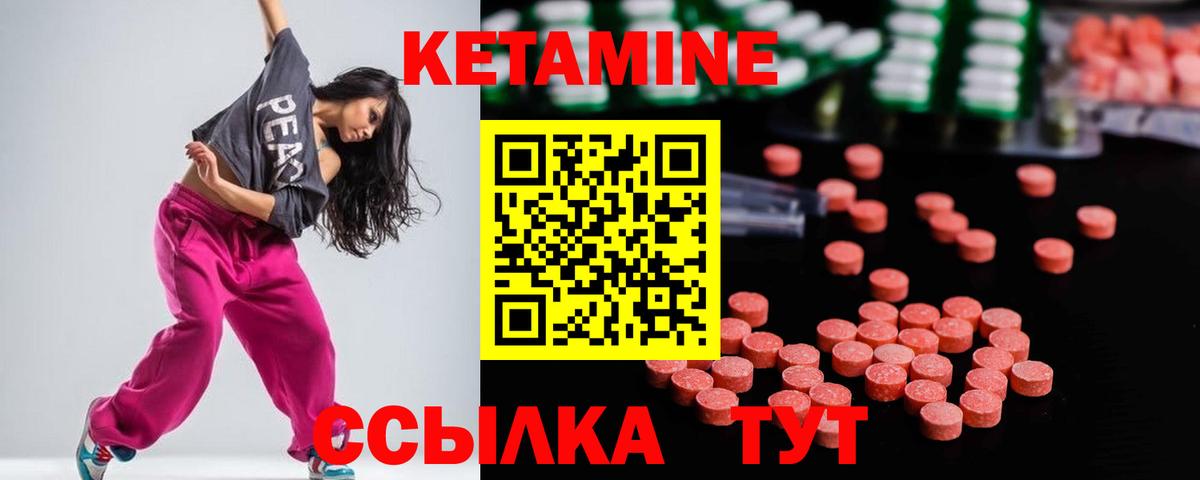 маркетплейс официальный сайт  КЕТАМИН ketamine  Вход с VPN  Ханты-Мансийск  Кетамин VHQ 