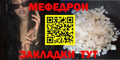spice Волжск