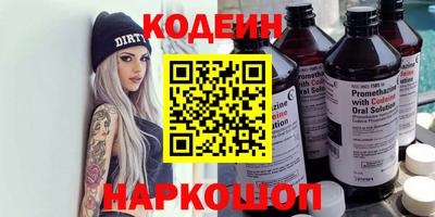 МДМА Волжский