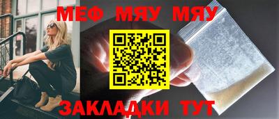 МДМА Волжский