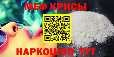 МДМА Волжский