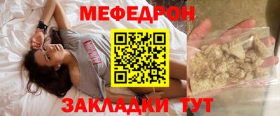 МДМА Волжский