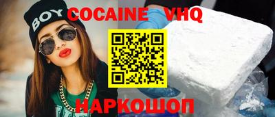 spice Волжск
