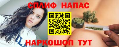 spice Волжск