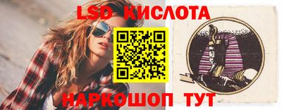 Альфа ПВП Волгодонск