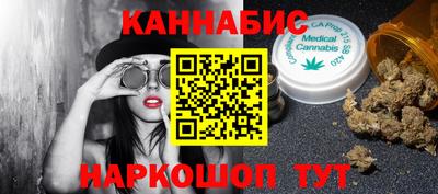 spice Волжск
