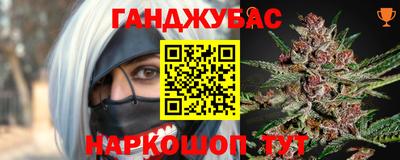 spice Волжск