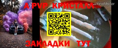 Альфа ПВП Волгодонск
