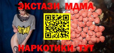 spice Волжск