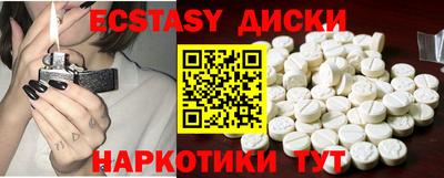 spice Волжск