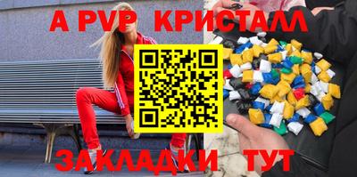 МДМА Волжский