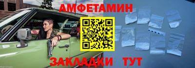 Альфа ПВП Волгодонск