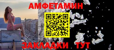 Альфа ПВП Волгодонск
