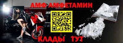 МДМА Волжский