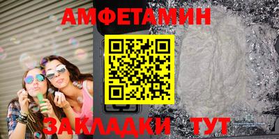 spice Волжск