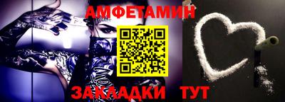 МДМА Волжский