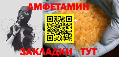 МДМА Волжский