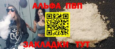 МДМА Волжский