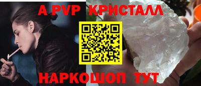 МДМА Волжский