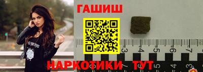spice Волжск