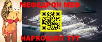 МДМА Волжский