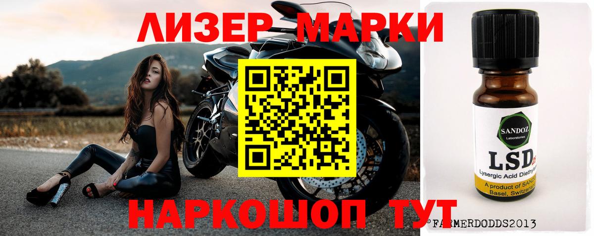 Лсд 25 экстази  Вход с VPN  Лсд 25 экстази кислота  Ханты-Мансийск  ЛСД экстази ecstasy 