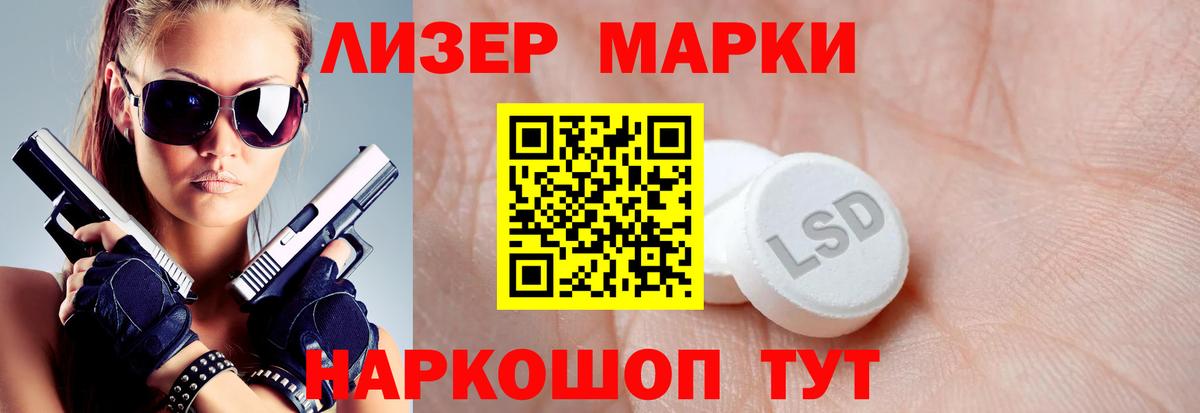 Лсд 25 экстази ecstasy Ханты-Мансийск