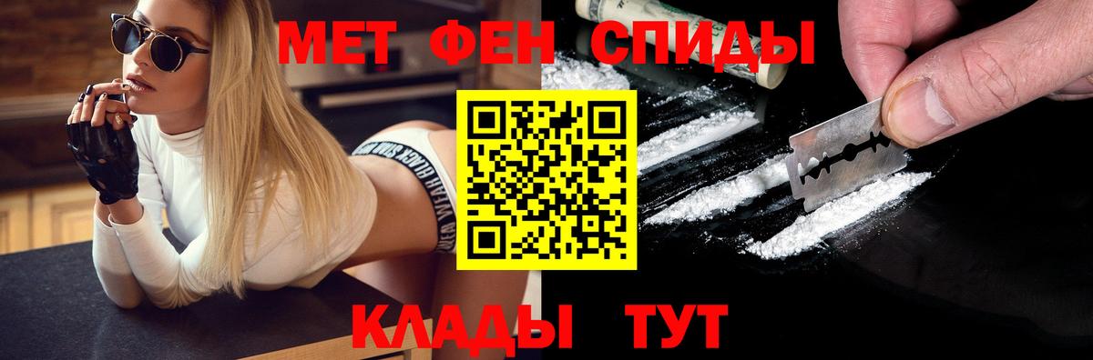 Первитин Декстрометамфетамин 99.9%  Первитин Декстрометамфетамин 99.9%  Ханты-Мансийск  Вход с VPN 