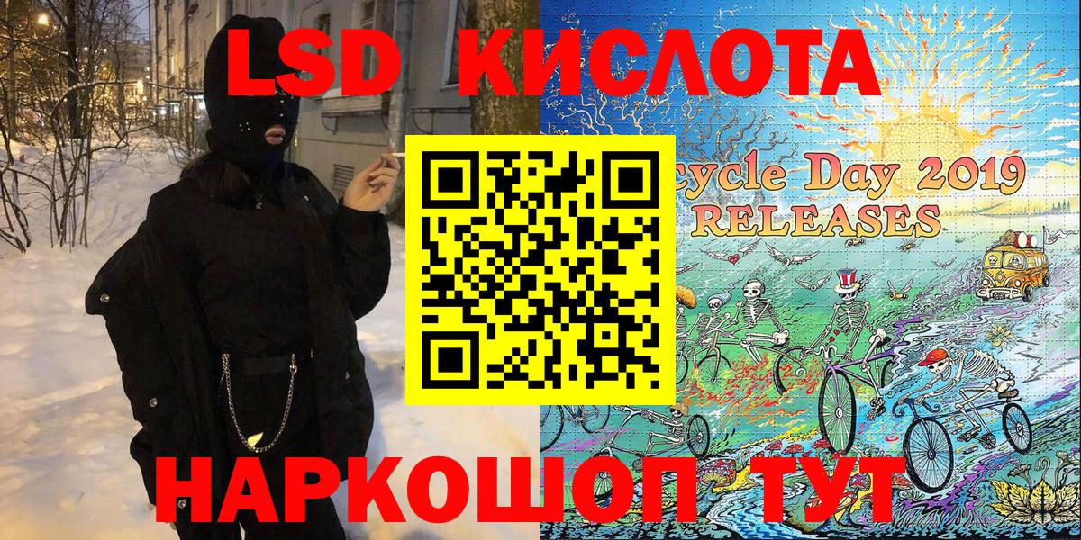 Ханты-Мансийск  Марки NBOMe  Вход с VPN  Марки N-bome 1500мкг 