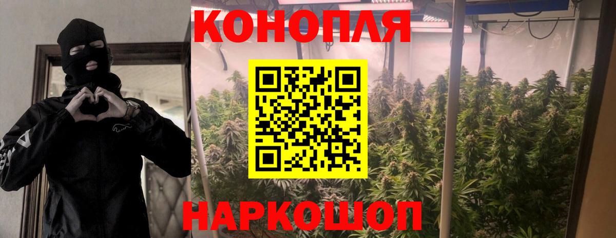 Шишки марихуана Amnesia Ханты-Мансийск